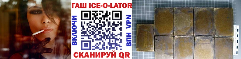 Купить закладку ГАШИШ СК Меф Галлюциногенные грибы Канабис Макарьев