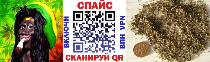 Бутират 99% Купить закладки Макарьев