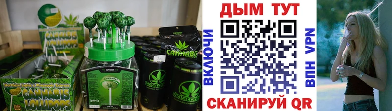 Купить  Макарьев  Canna-Cookies конопля 