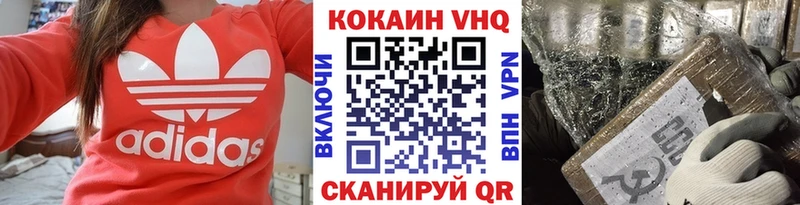 Кокаин Боливия Купить закладки Макарьев
