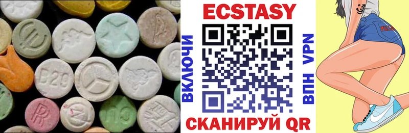Экстази Cube  Купить  Макарьев 