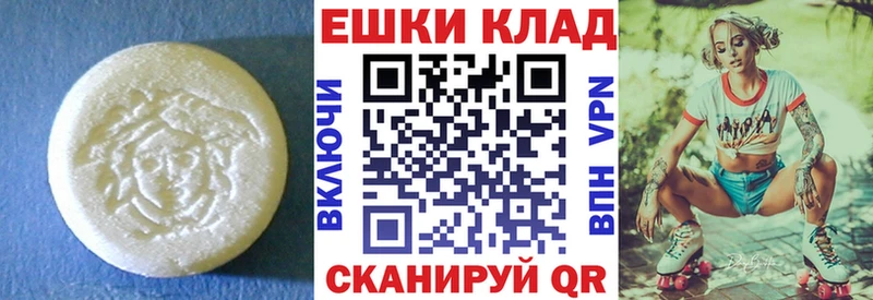 Ecstasy бентли Макарьев