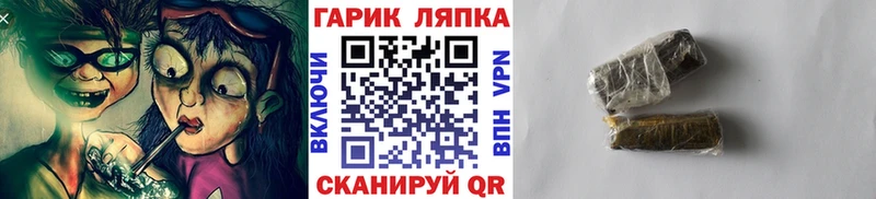 ГАШ AMNESIA HAZE Купить где Макарьев