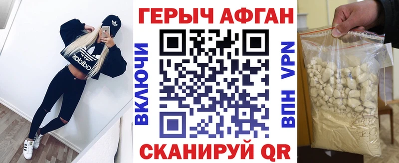 Купить  Макарьев  Героин VHQ 