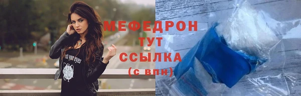 крисы Лабытнанги