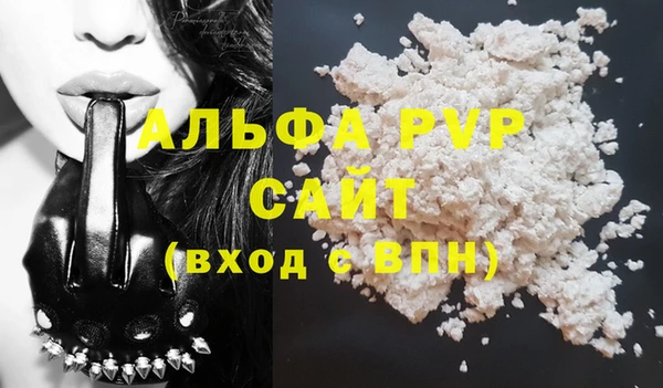 кокаин премиум Лагань
