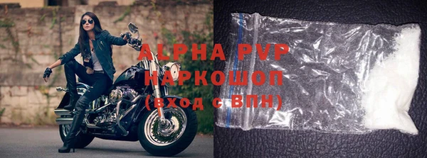 кокаин премиум Лагань