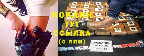 кокаин премиум Лагань