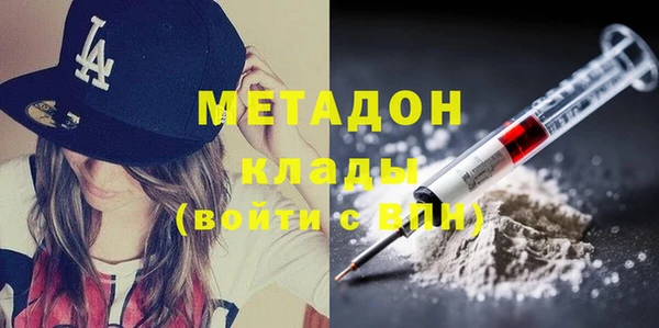 кокаин премиум Лагань