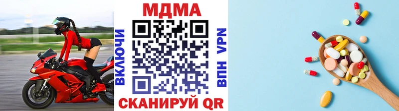 MDMA молли  Купить закладки  Макарьев 