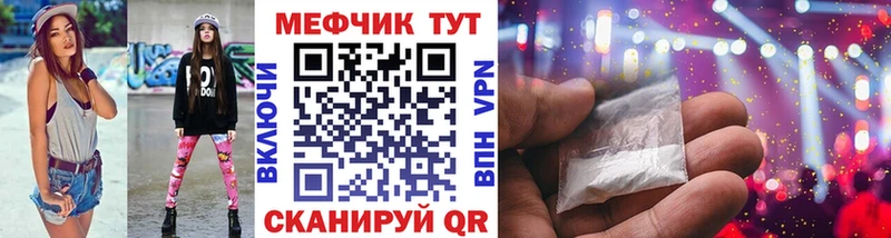 Купить Макарьев МЕФ VHQ