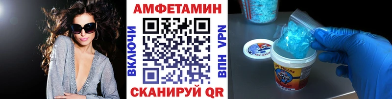 Купить где  Макарьев  МЕТАМФЕТАМИН Декстрометамфетамин 99.9% 