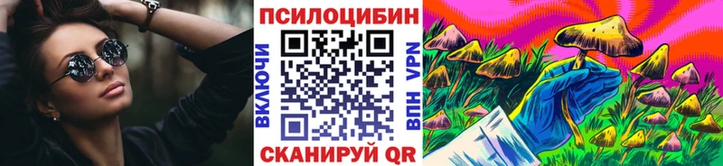 Галлюциногенные грибы мухоморы Купить Макарьев